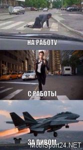 Правда жизни :).jpg