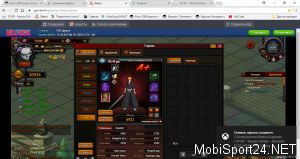 101XP - Naruto Online – Elements 18.02.2019 12_44_43.png